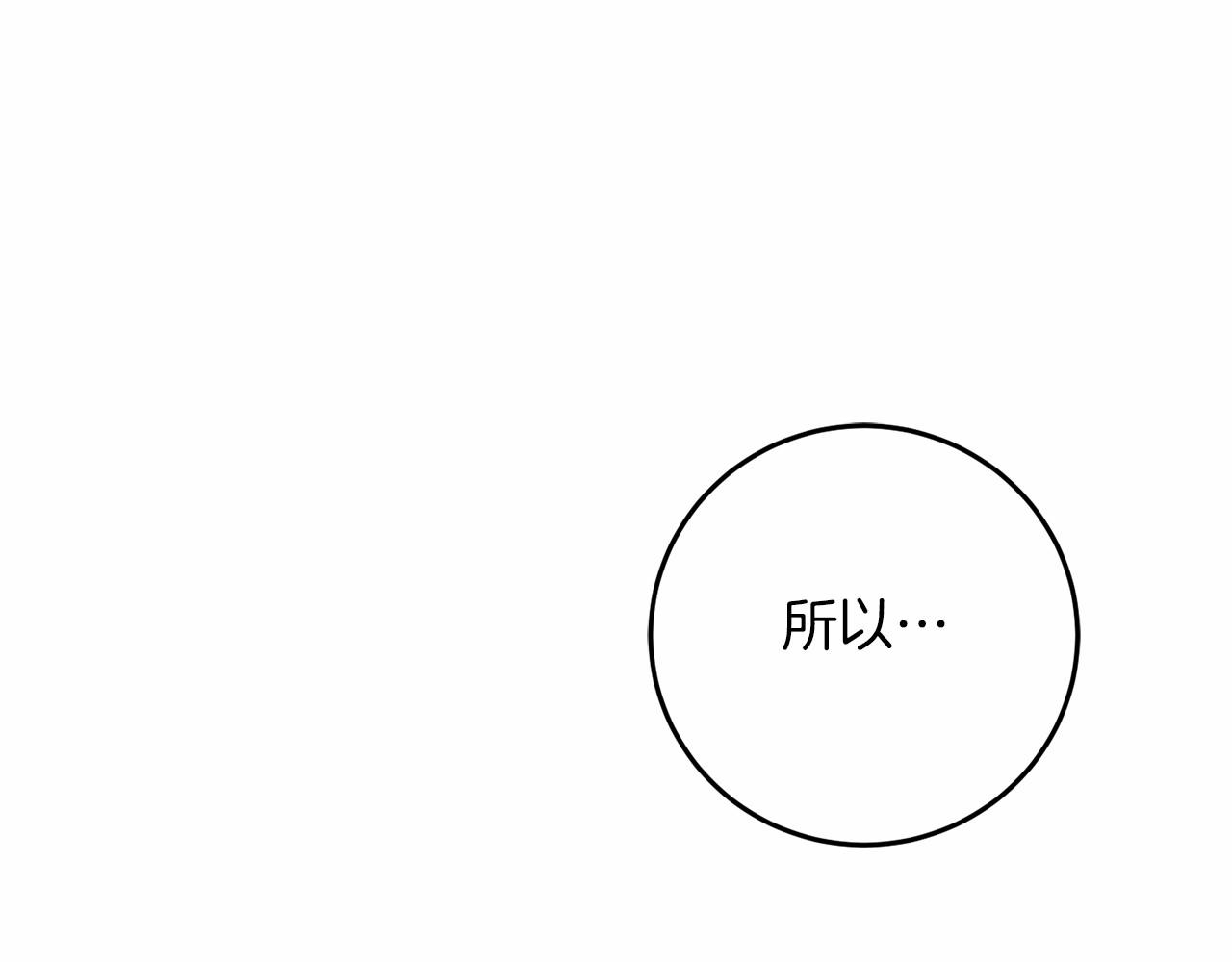 第57话 客人(1/6)-第58话