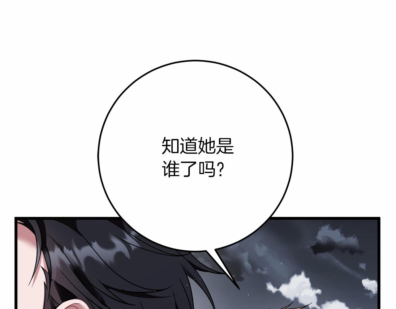 第57话 客人(1/6)-第58话