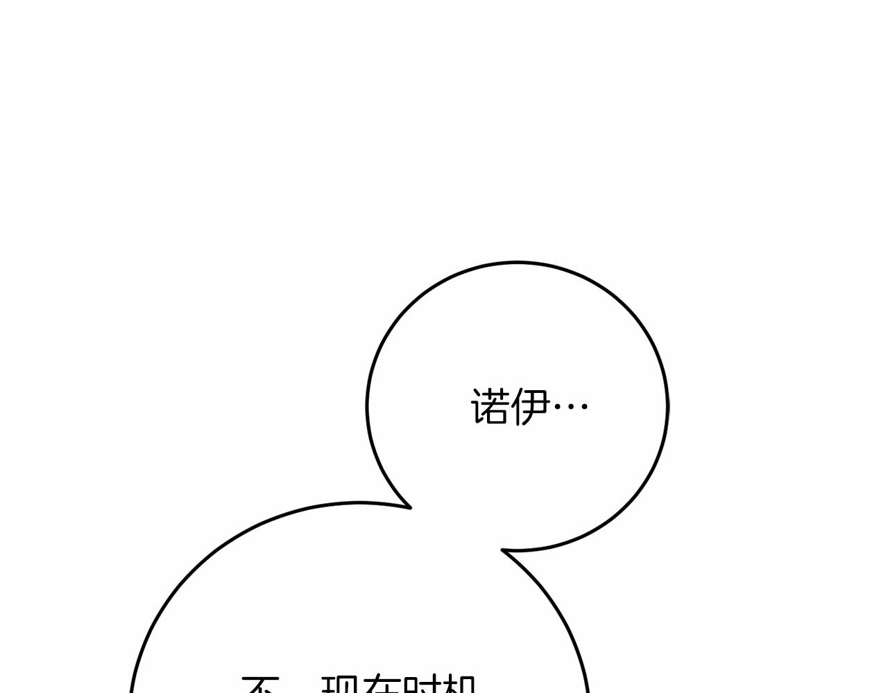第57话 客人(1/6)-第58话