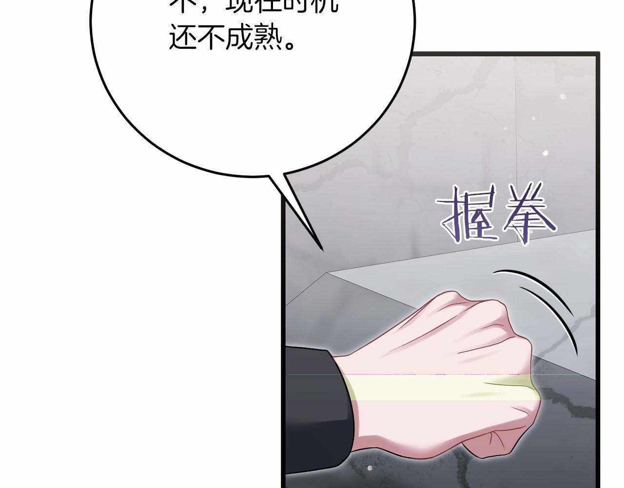 第57话 客人(1/6)-第58话