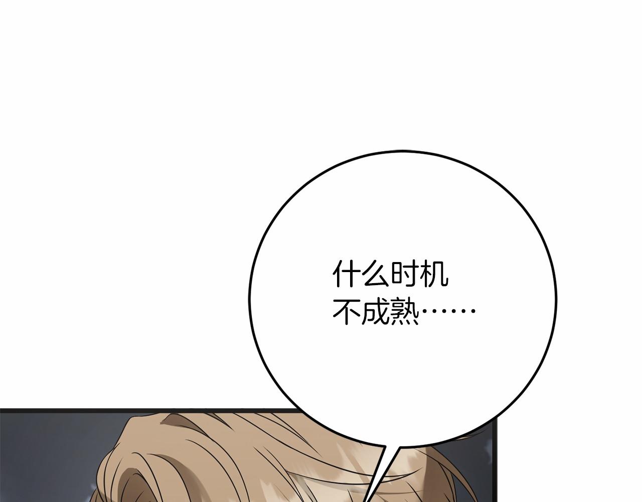 第57话 客人(1/6)-第58话