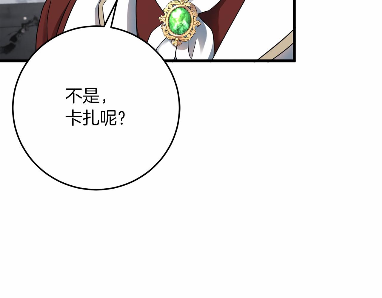 第57话 客人(1/6)-第58话