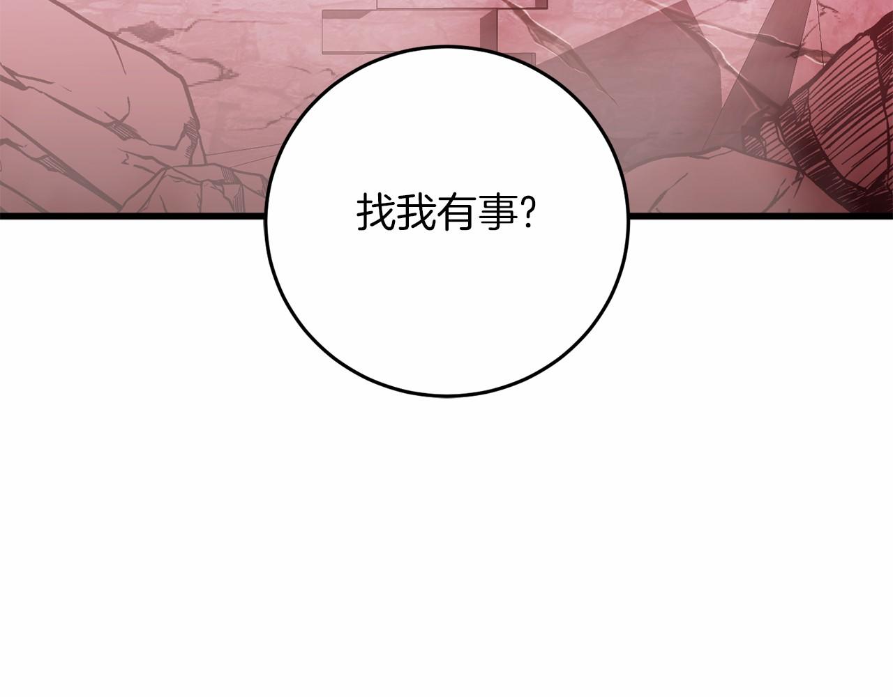 第59话 条件(1/5)-第60话