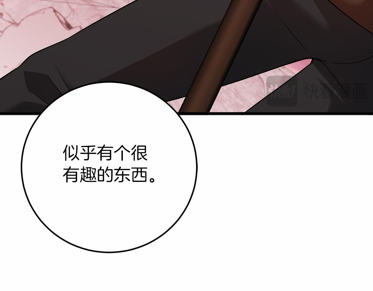 第59话 条件(1/5)-第60话