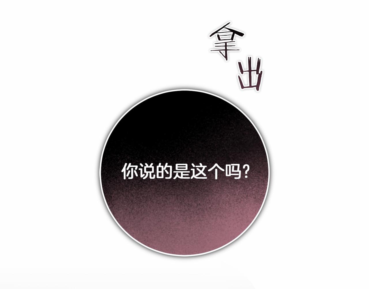 第59话 条件(1/5)-第60话