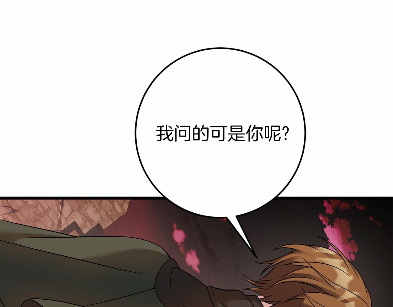 第59话 条件(1/5)-第60话