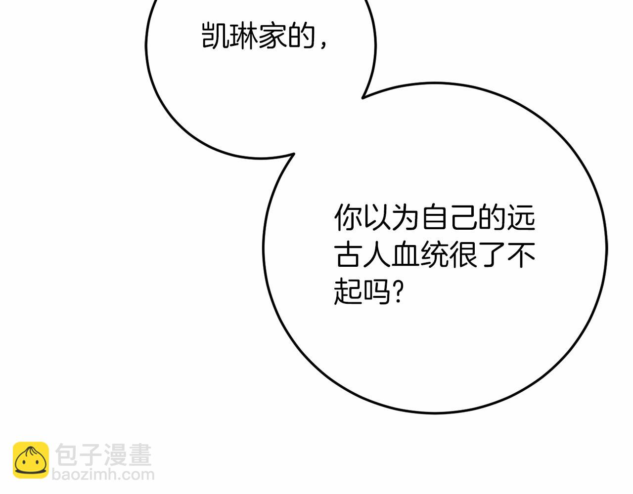第61话 老朋友(1/5)-第62话