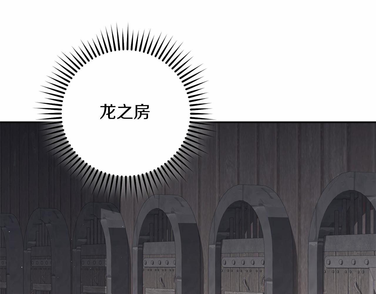 第61话 老朋友(1/5)-第62话