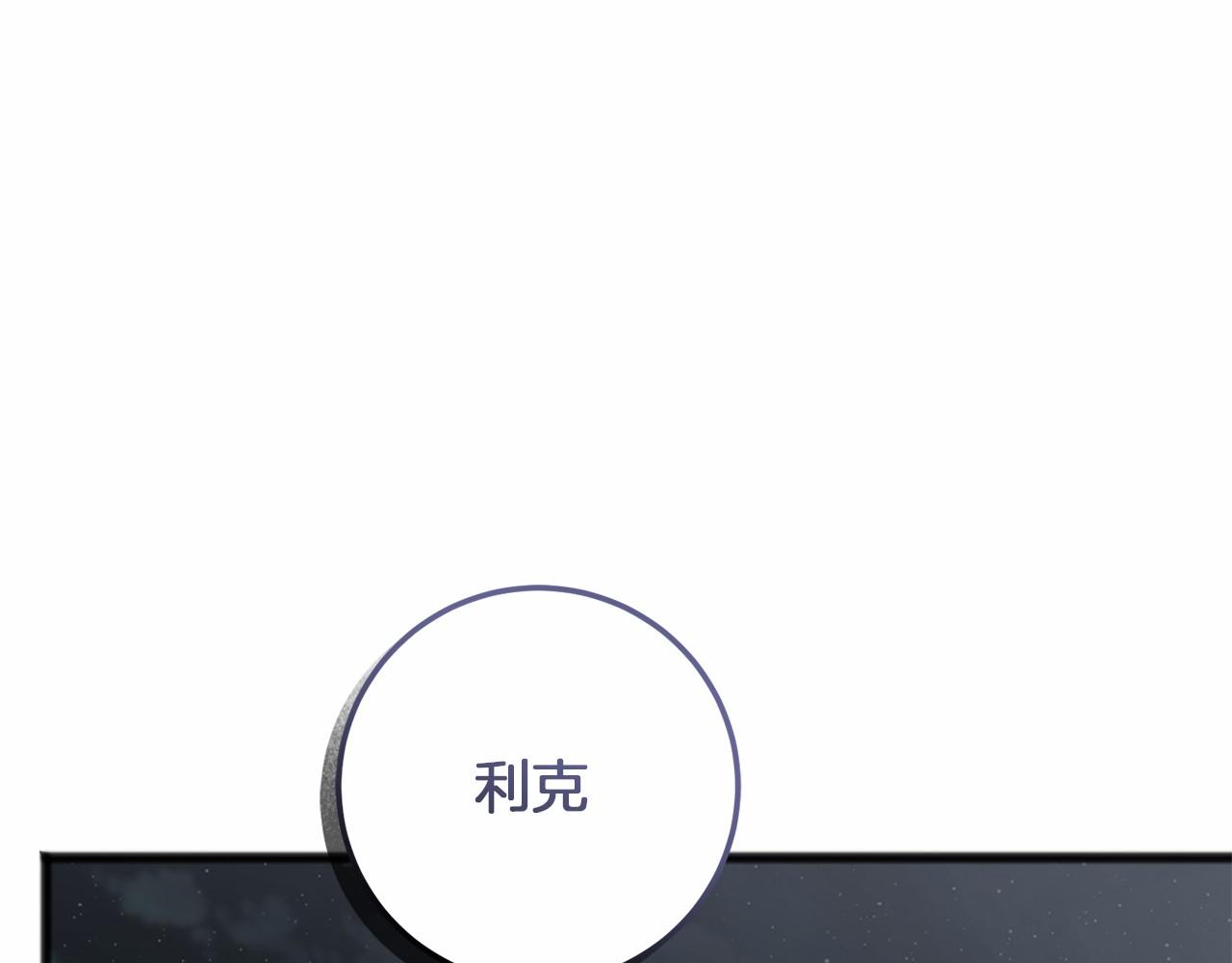 第63话 你到底是谁(1/5)-第64话