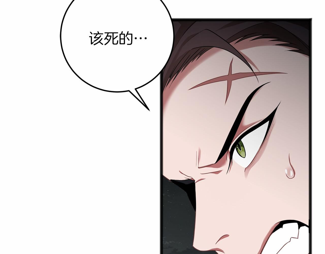 第63话 你到底是谁(1/5)-第64话