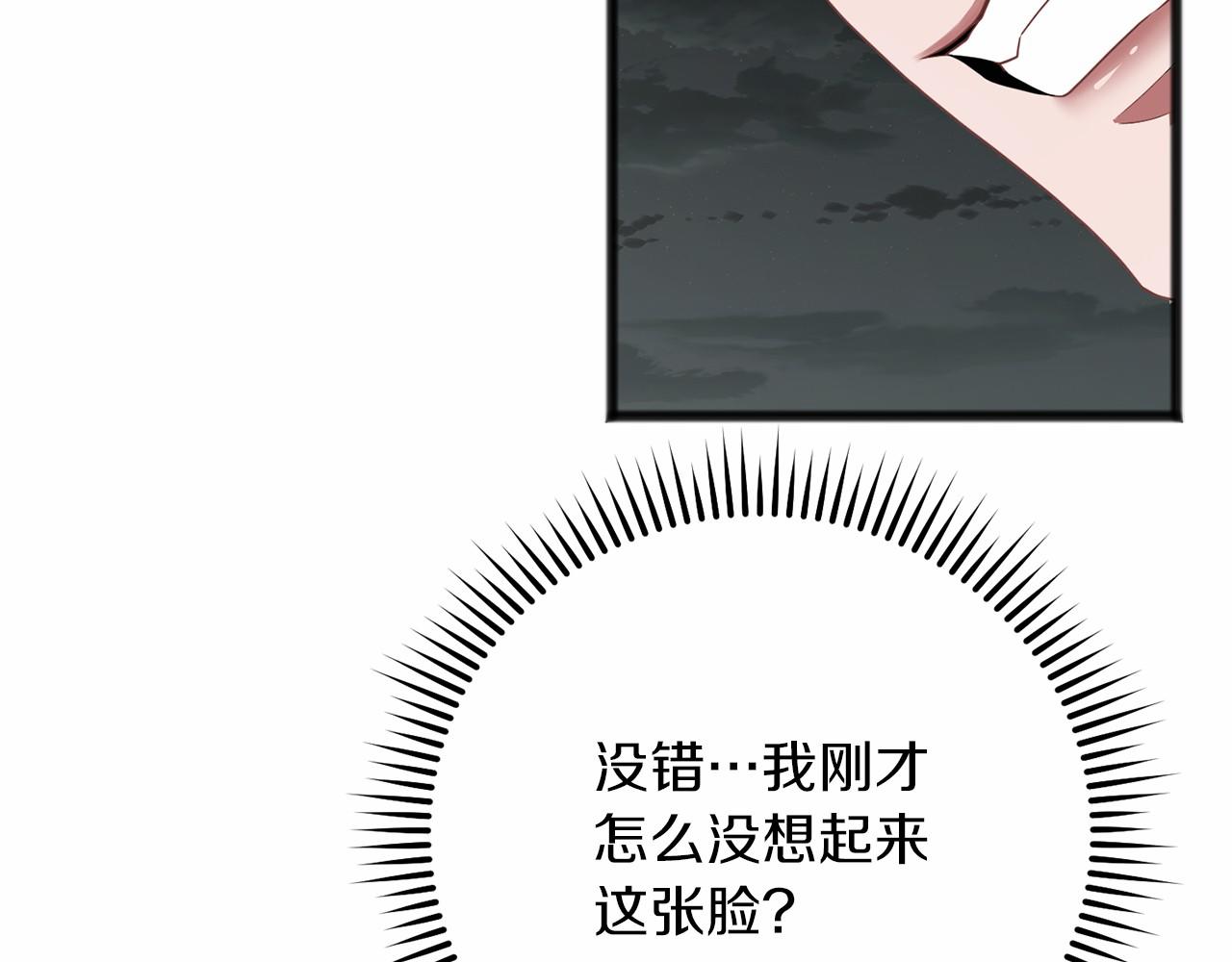 第63话 你到底是谁(1/5)-第64话