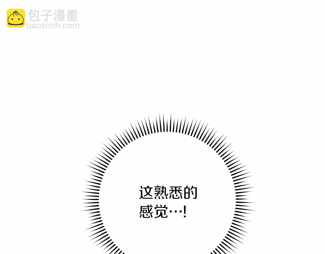 第63话 你到底是谁(1/5)-第64话