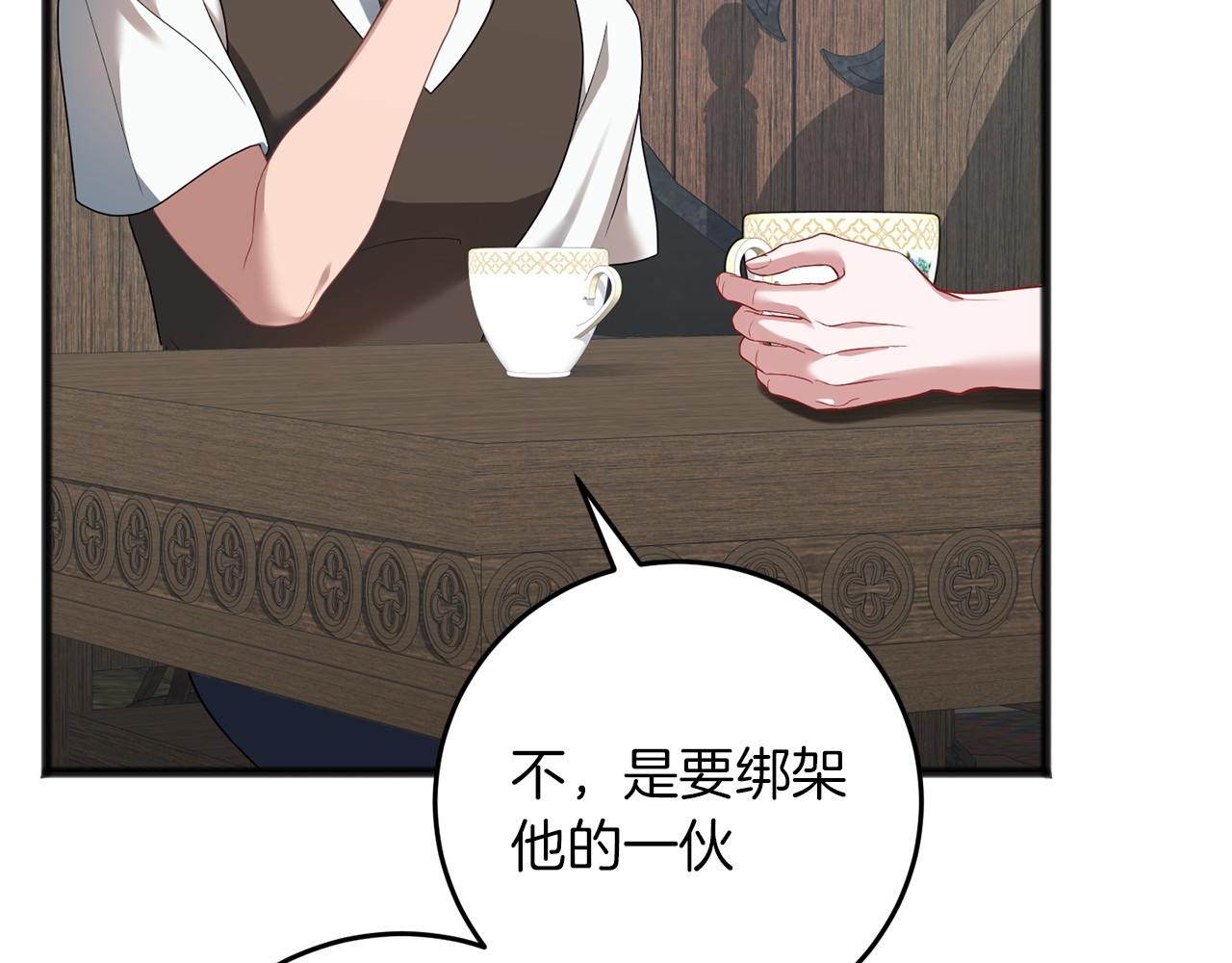 第65话 两件事(1/4)-第66话