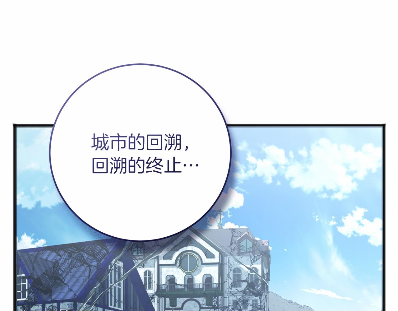 第65话 两件事(1/4)-第66话