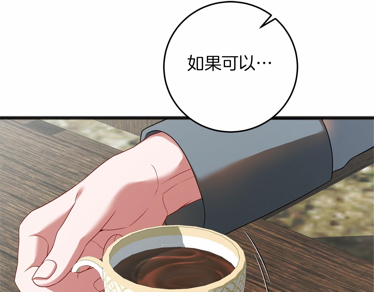 第65话 两件事(1/4)-第66话