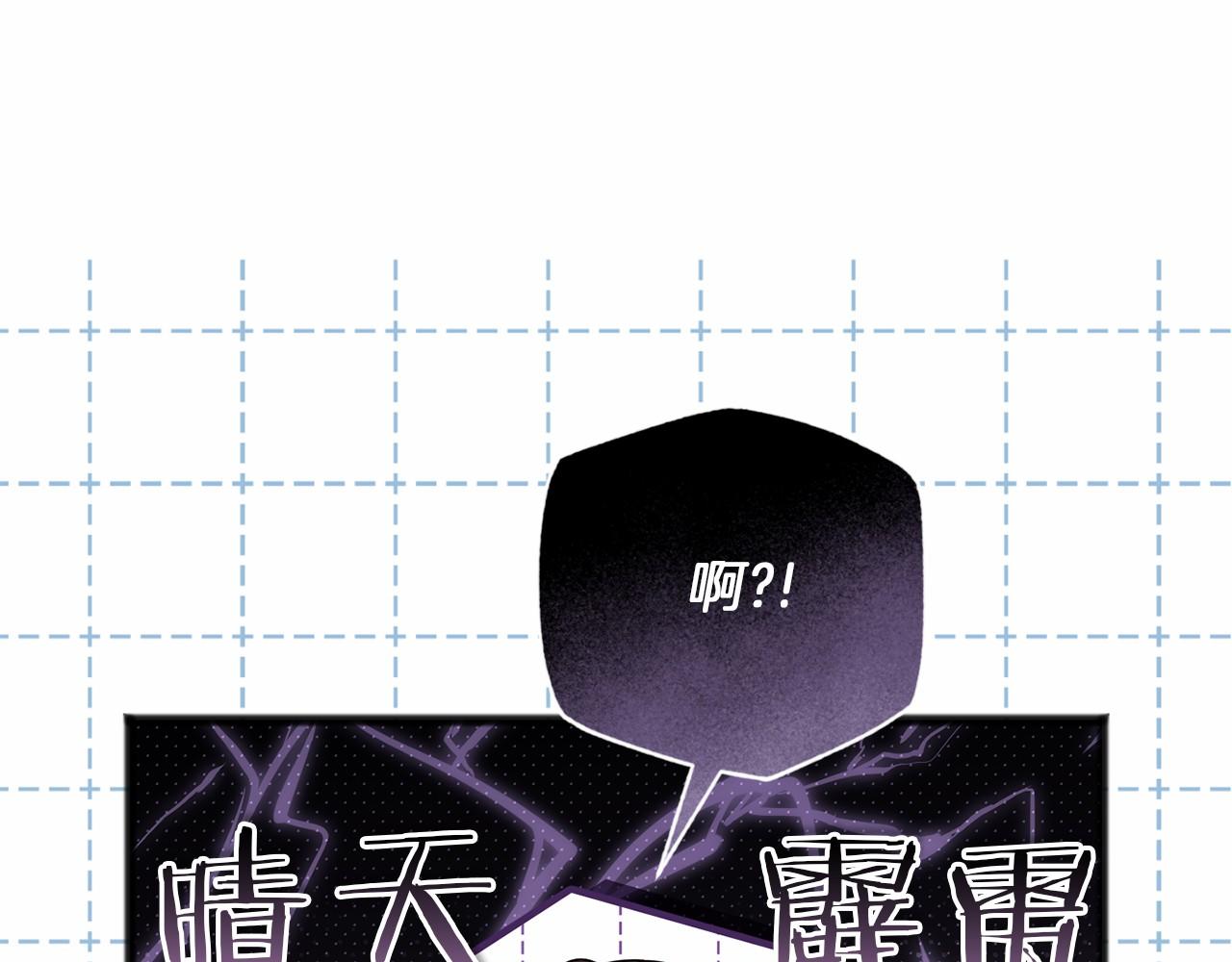 第65话 两件事(1/4)-第66话