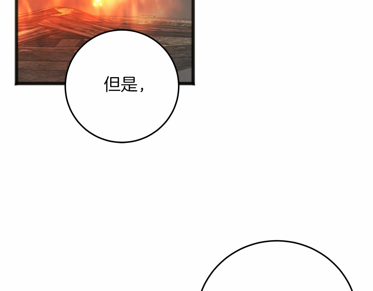 第65话 两件事(1/4)-第66话