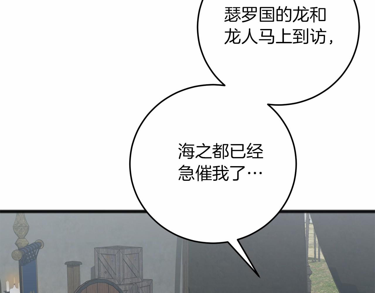 第65话 两件事(1/4)-第66话