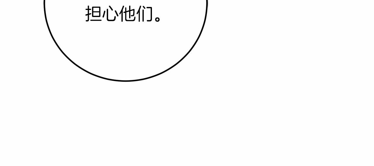 第65话 两件事(1/4)-第66话