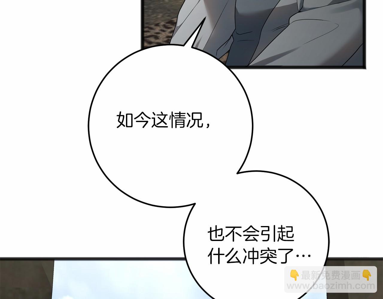 第65话 两件事(1/4)-第66话