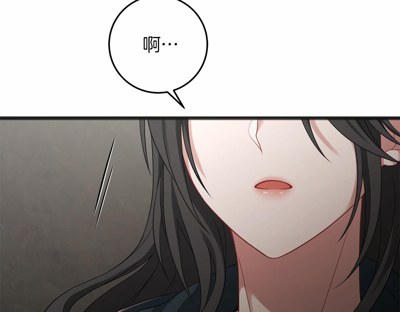 第67话 不要相信他(1/4)-第68话