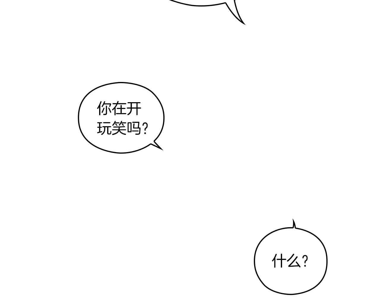 第6话 记忆篡改(1/3)-第8话