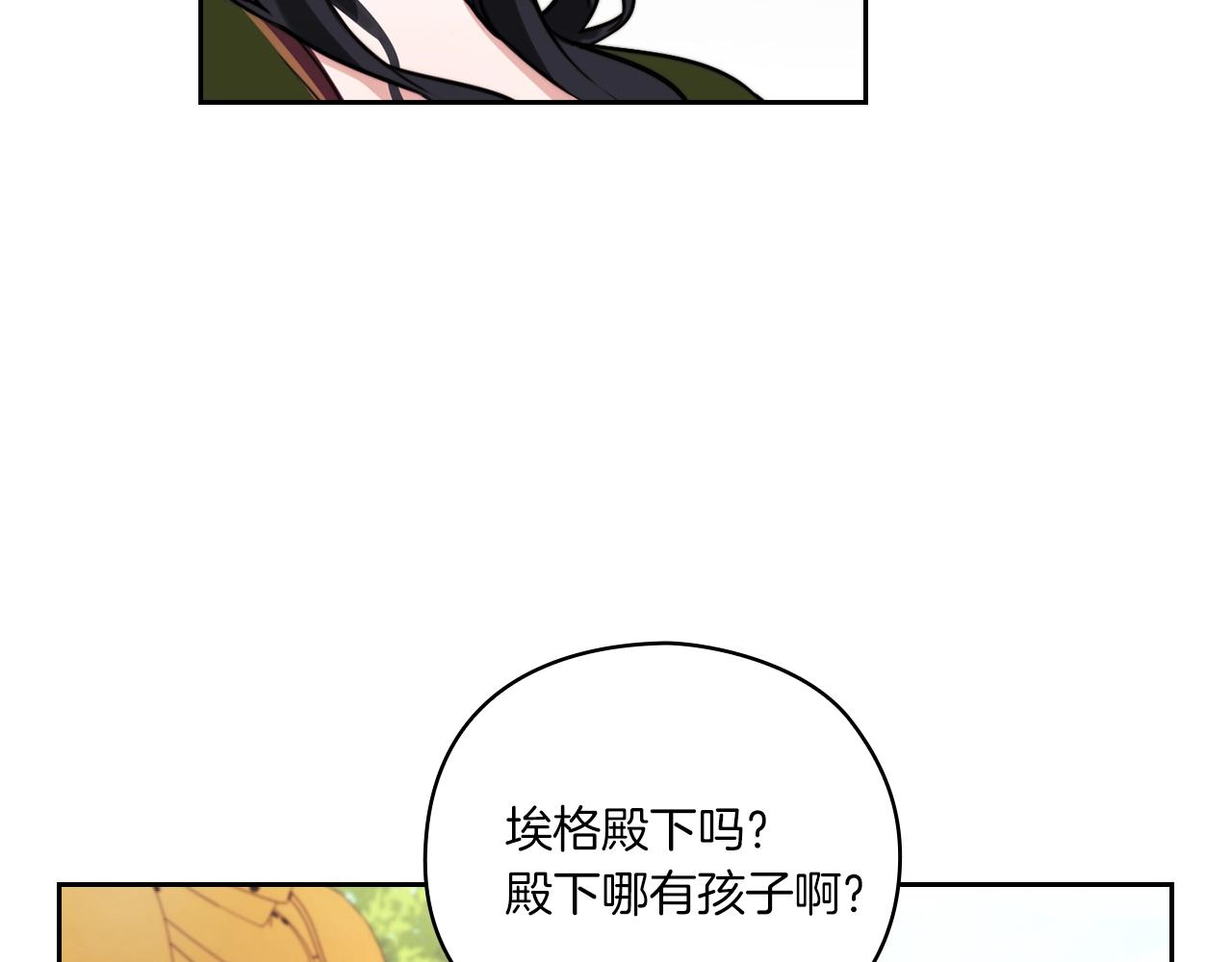 第6话 记忆篡改(1/3)-第8话