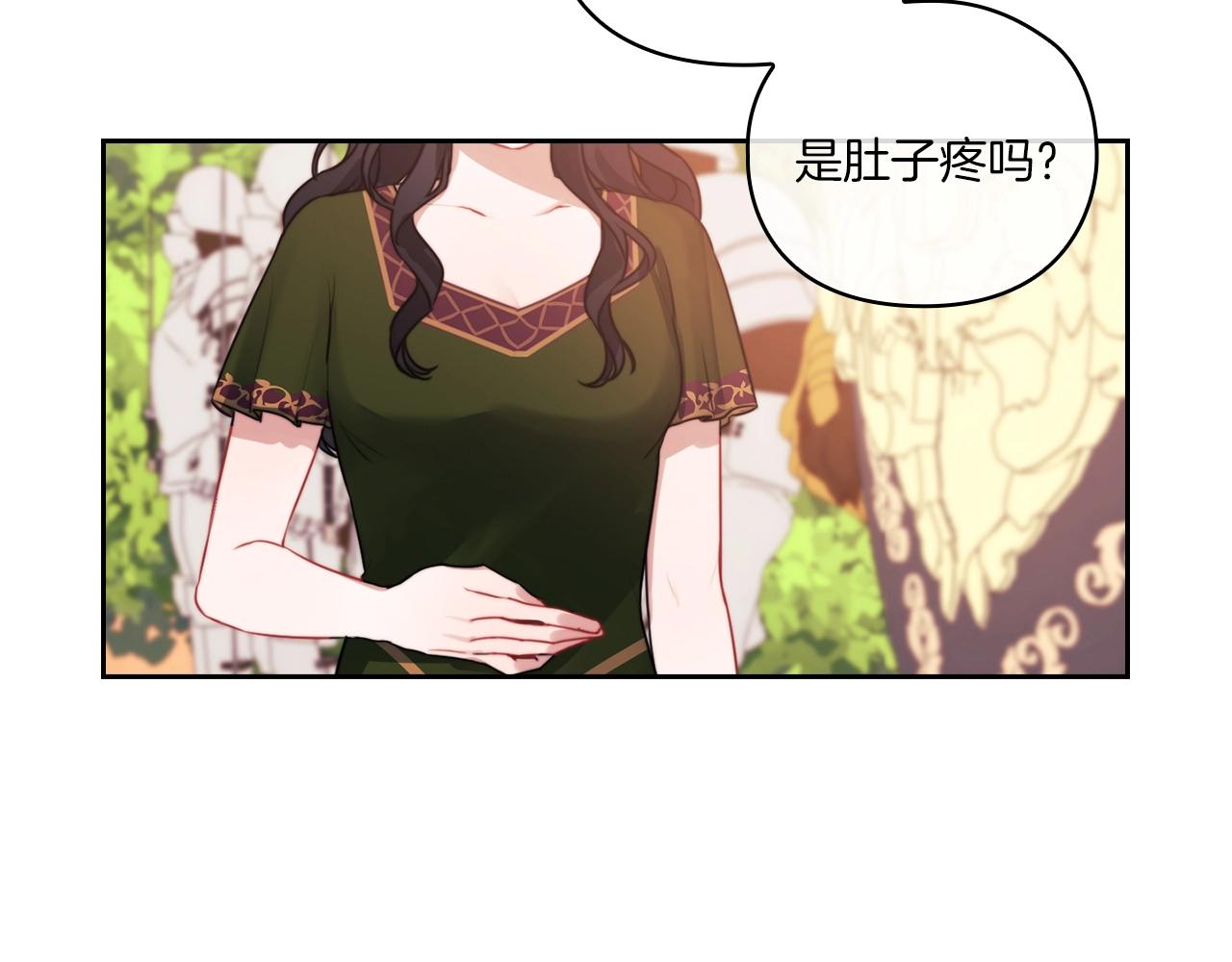 第6话 记忆篡改(1/3)-第8话