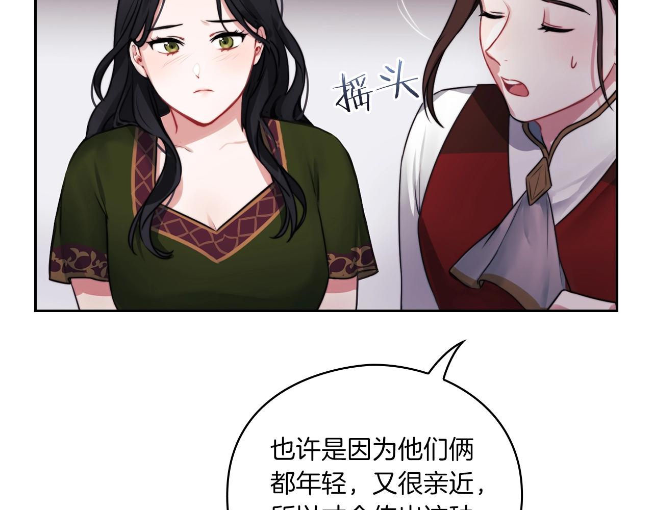 第6话 记忆篡改(1/3)-第8话