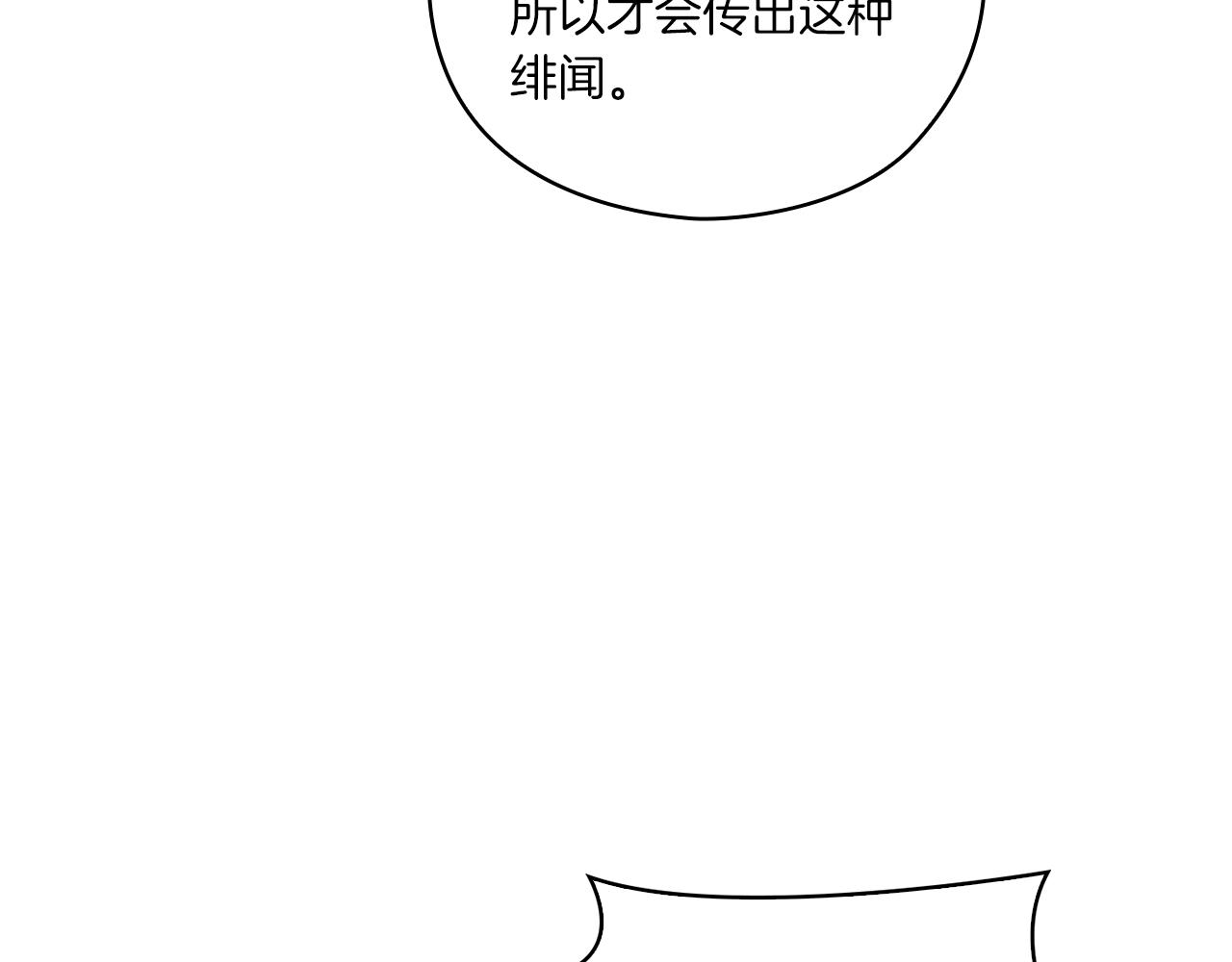 第6话 记忆篡改(1/3)-第8话