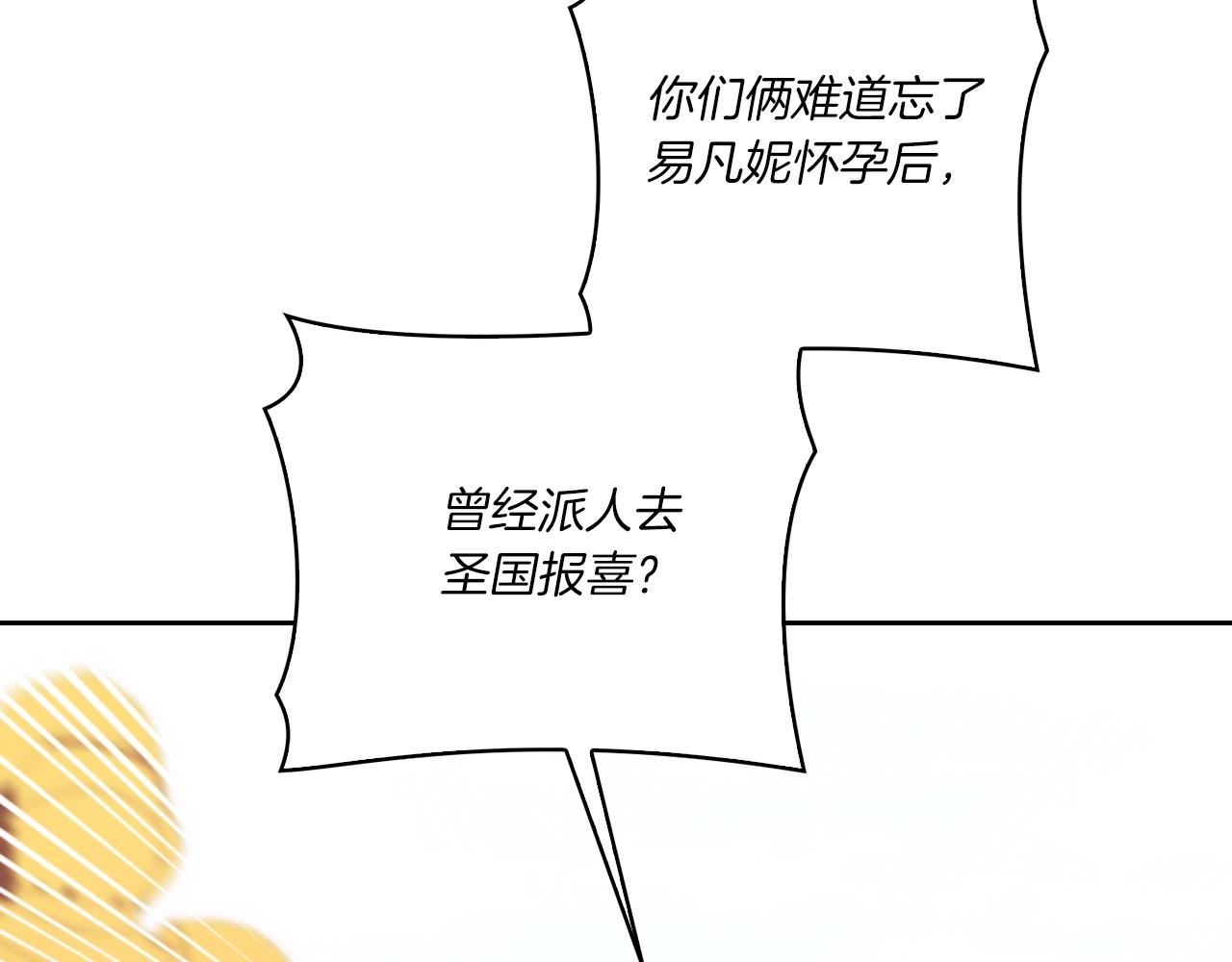 第6话 记忆篡改(1/3)-第8话