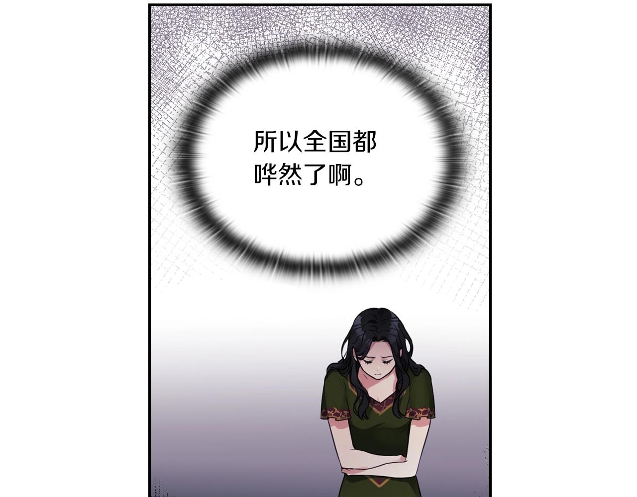 第6话 记忆篡改(1/3)-第8话
