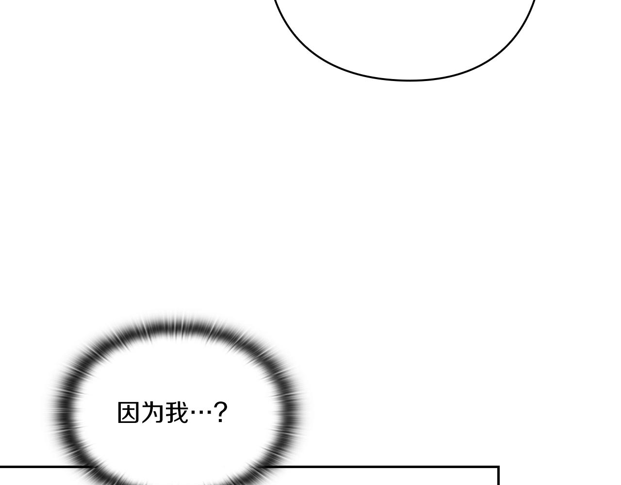 第6话 记忆篡改(1/3)-第8话