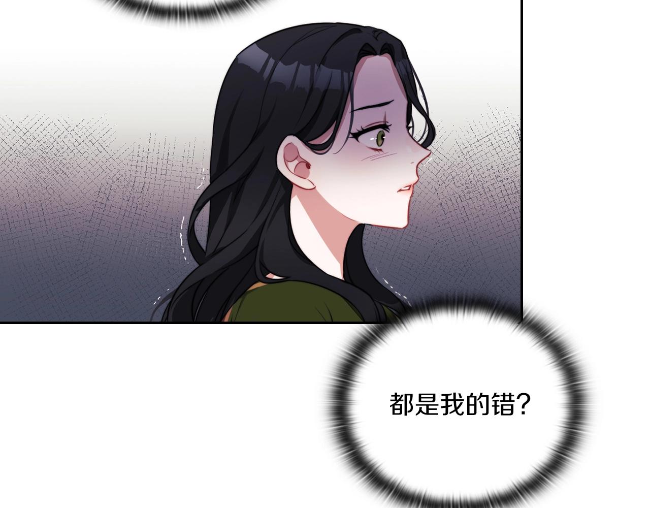 第6话 记忆篡改(1/3)-第8话