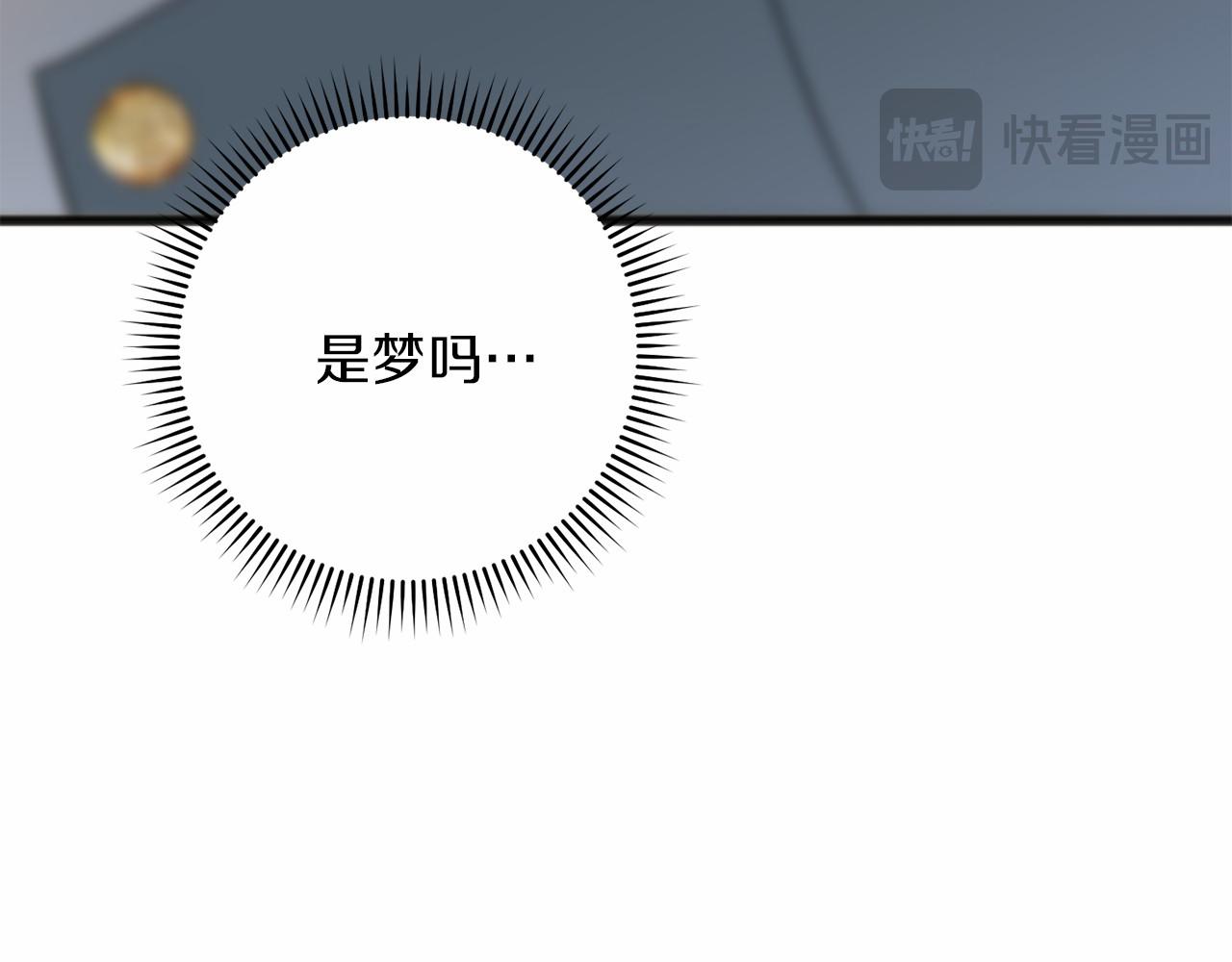 第69话 坦诚(1/4)-第70话