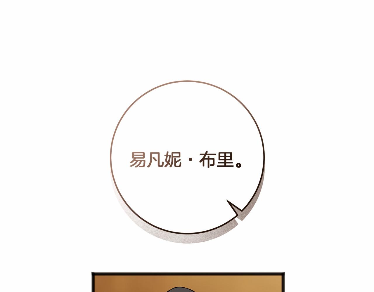 第71话 有老鼠(1/4)-第72话