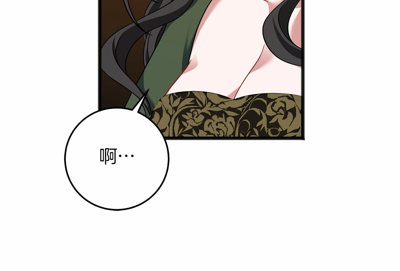 第71话 有老鼠(1/4)-第72话