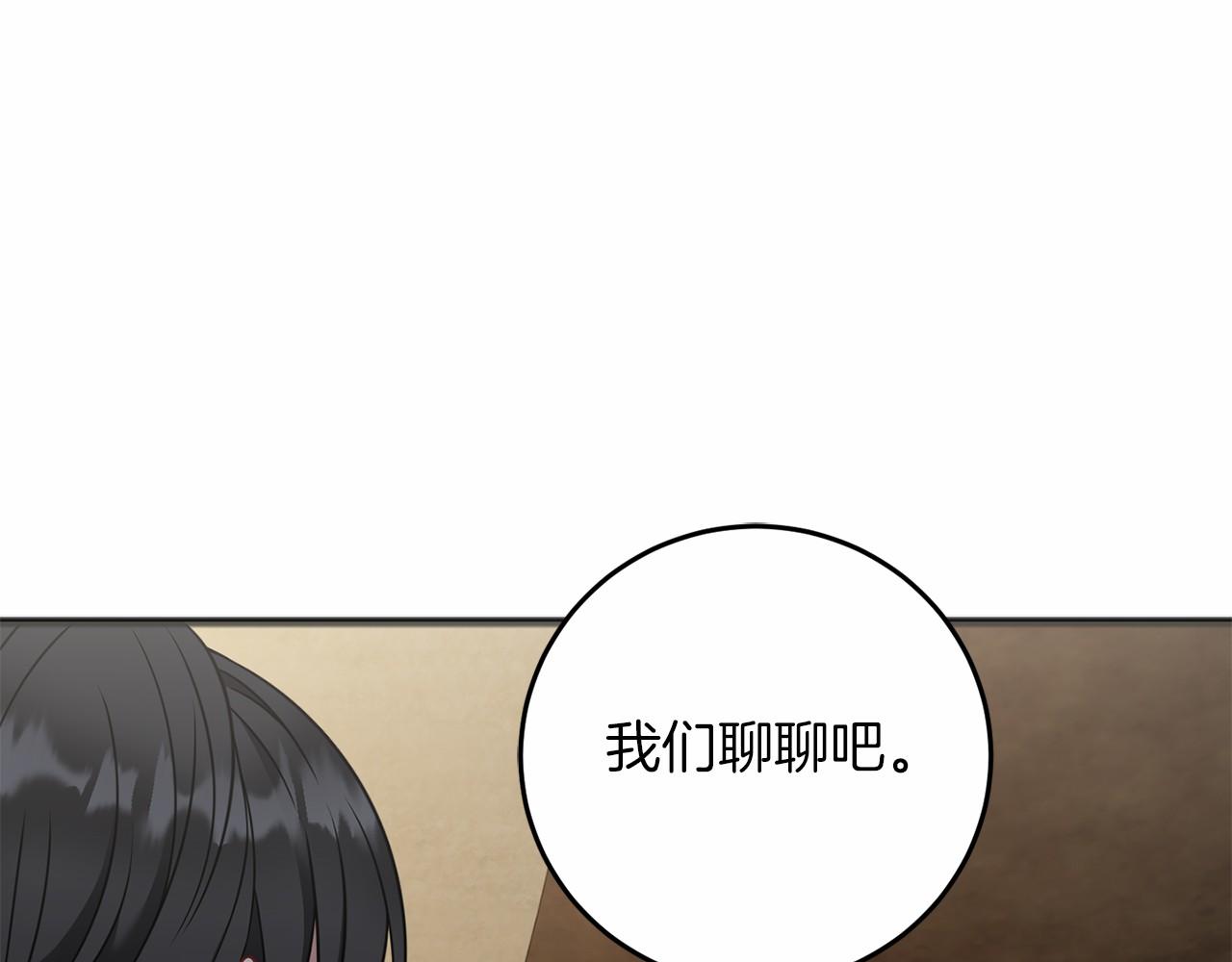 第71话 有老鼠(1/4)-第72话