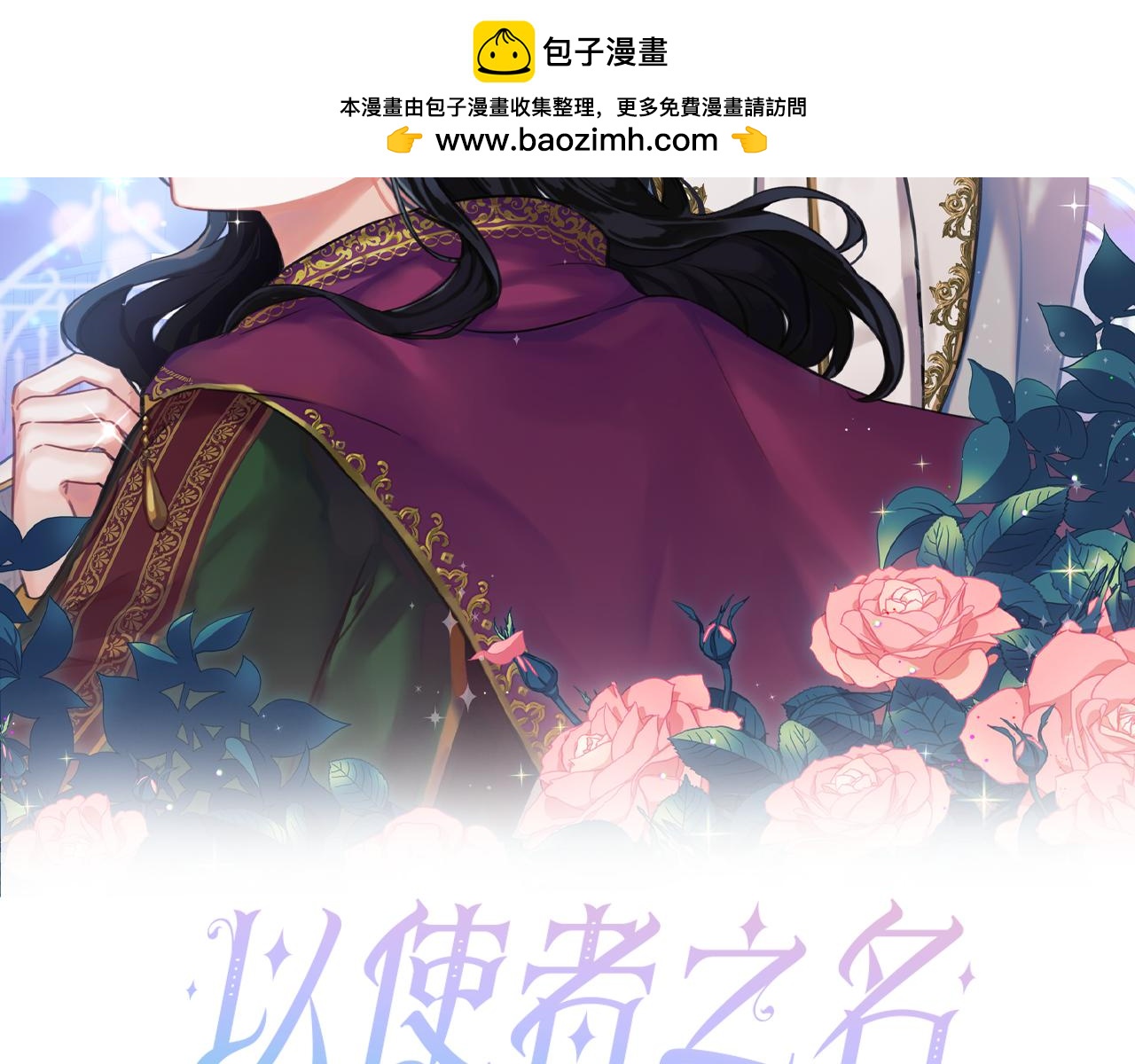 第71话 有老鼠(1/4)-第72话