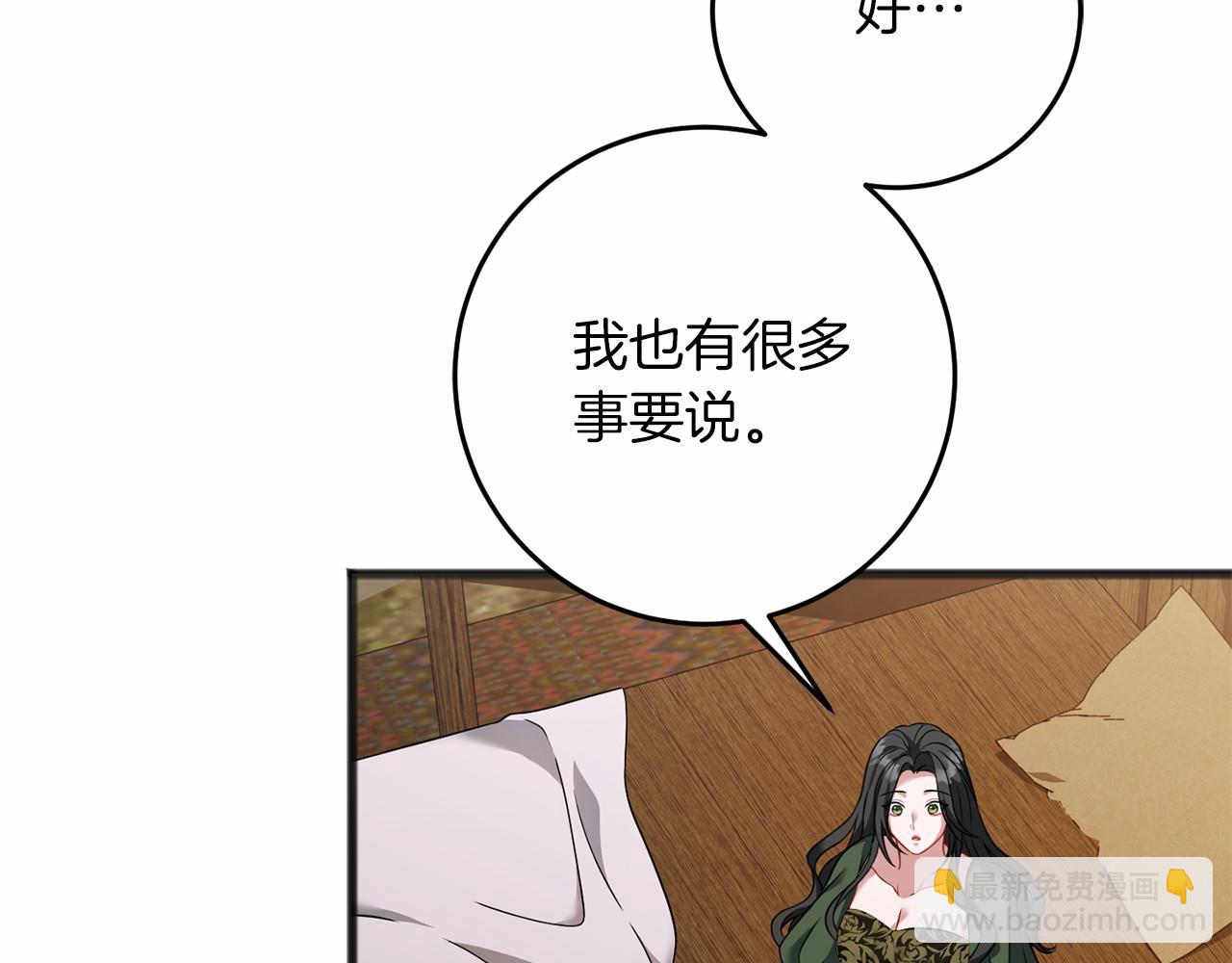 第71话 有老鼠(1/4)-第72话