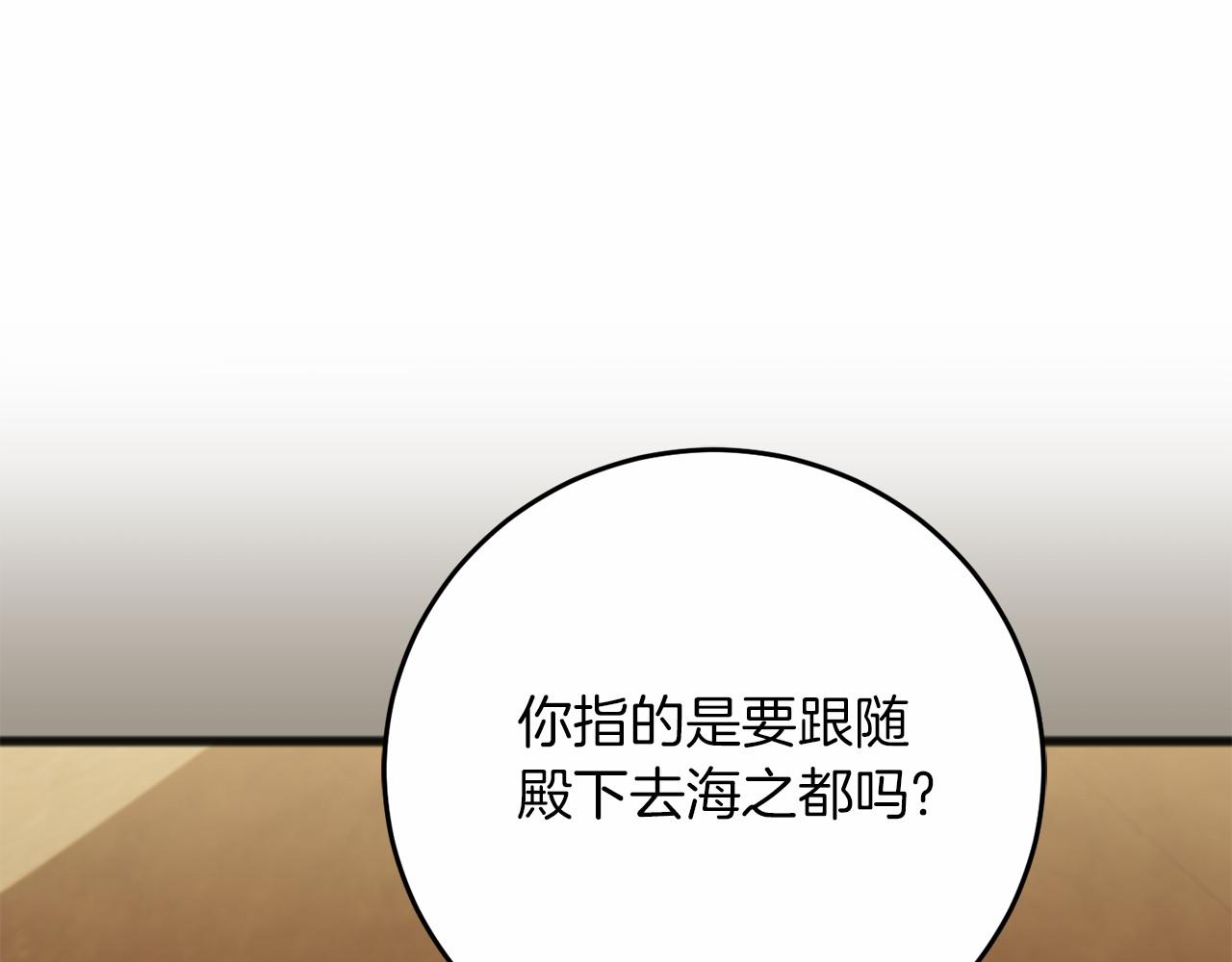 第71话 有老鼠(1/4)-第72话