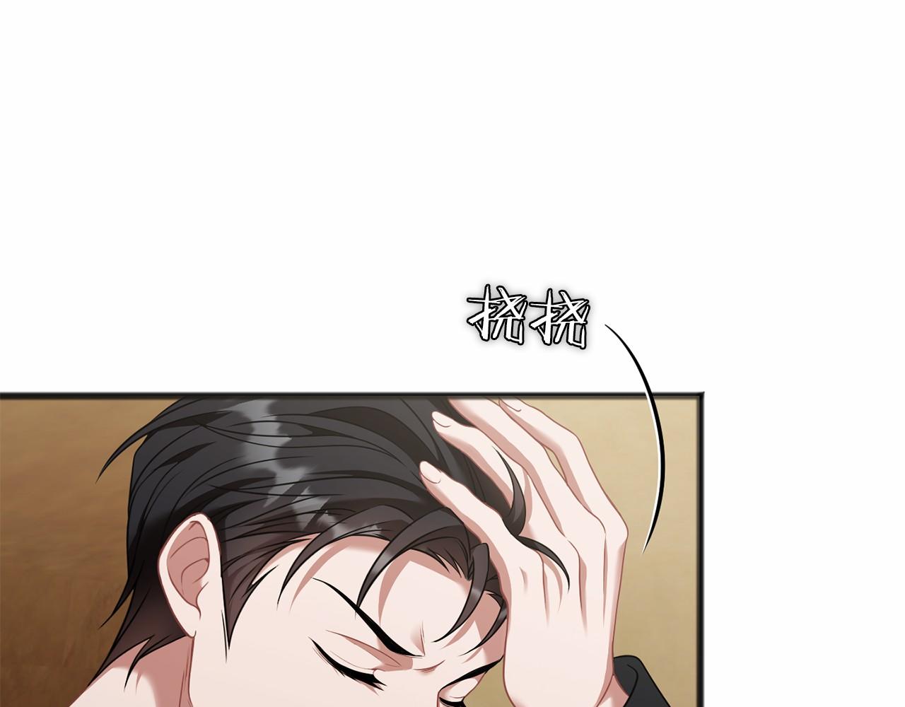 第71话 有老鼠(1/4)-第72话