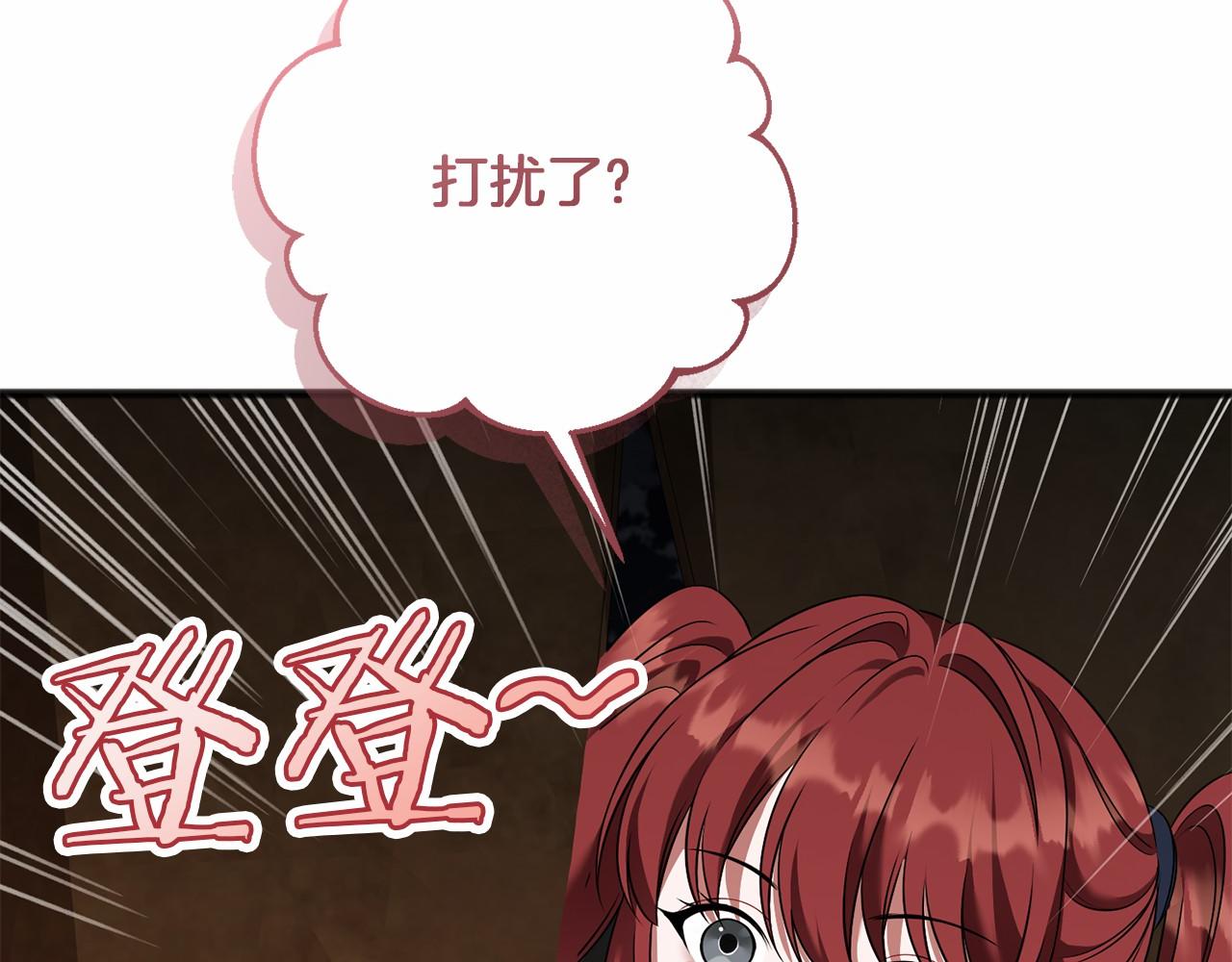 第71话 有老鼠(1/4)-第72话
