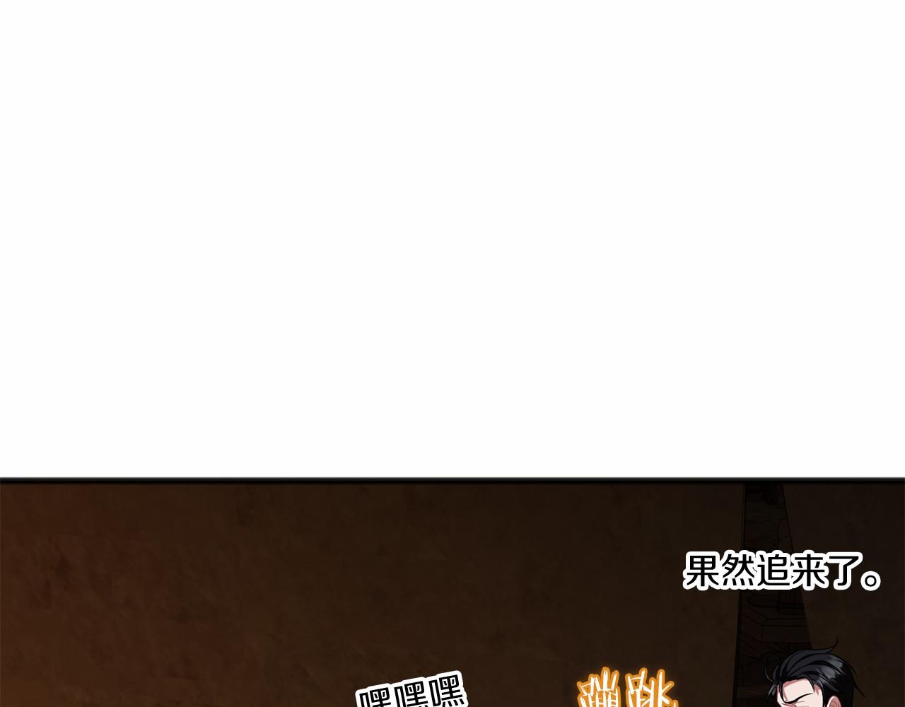 第71话 有老鼠(1/4)-第72话