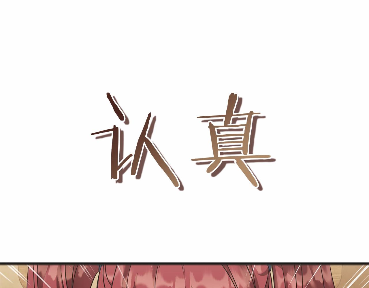 第71话 有老鼠(1/4)-第72话