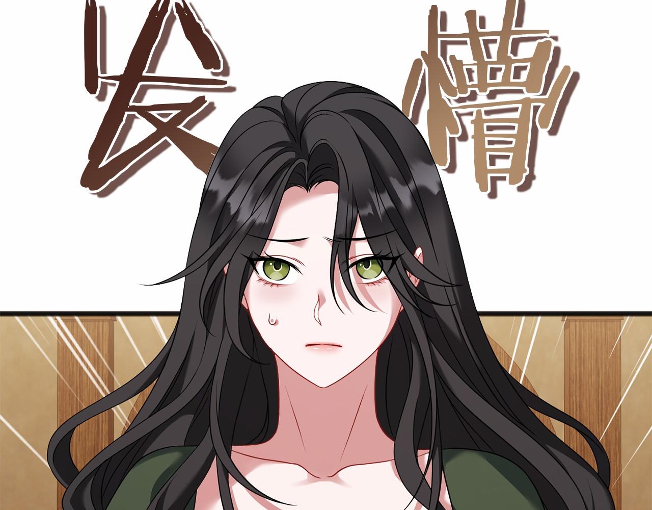 第71话 有老鼠(1/4)-第72话