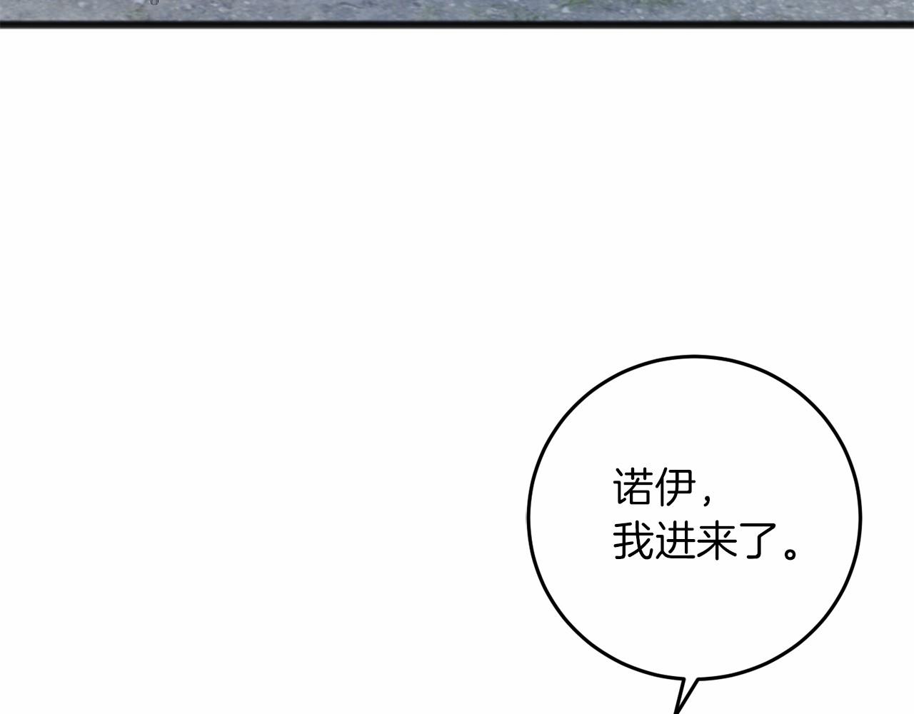 第71话 有老鼠(1/4)-第72话