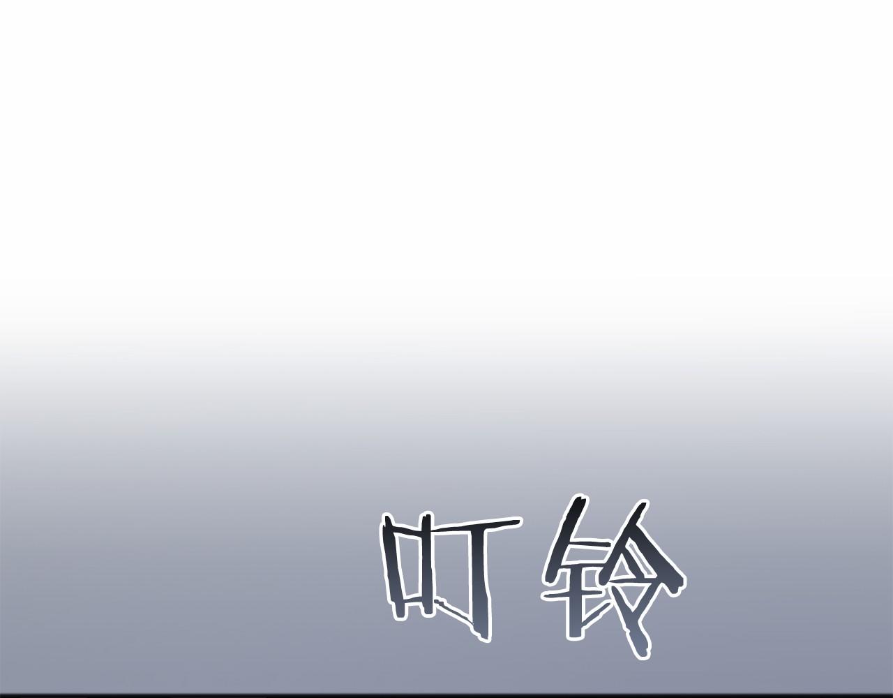 第73话 彼此的信任？(1/5)-第74话