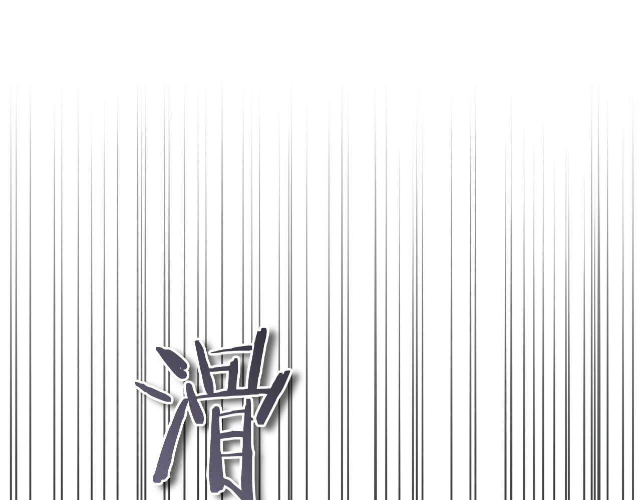第73话 彼此的信任？(1/5)-第74话