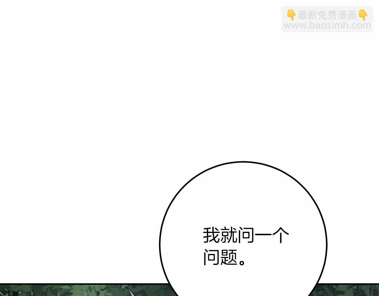 第75话 碰面(1/5)-第76话